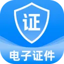 123����֤�����Ӱ�(֤�����ӹ�������)v1.0.0 ��Ѱ�