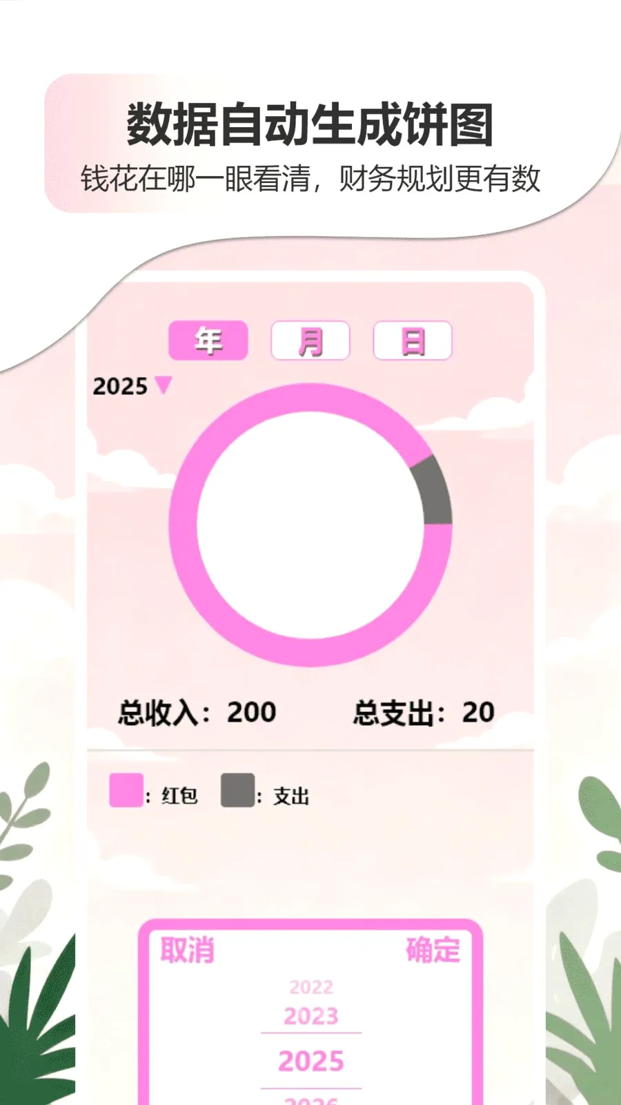 �ǹ�����������APP(����滮���App)v1.0 �ֻ���