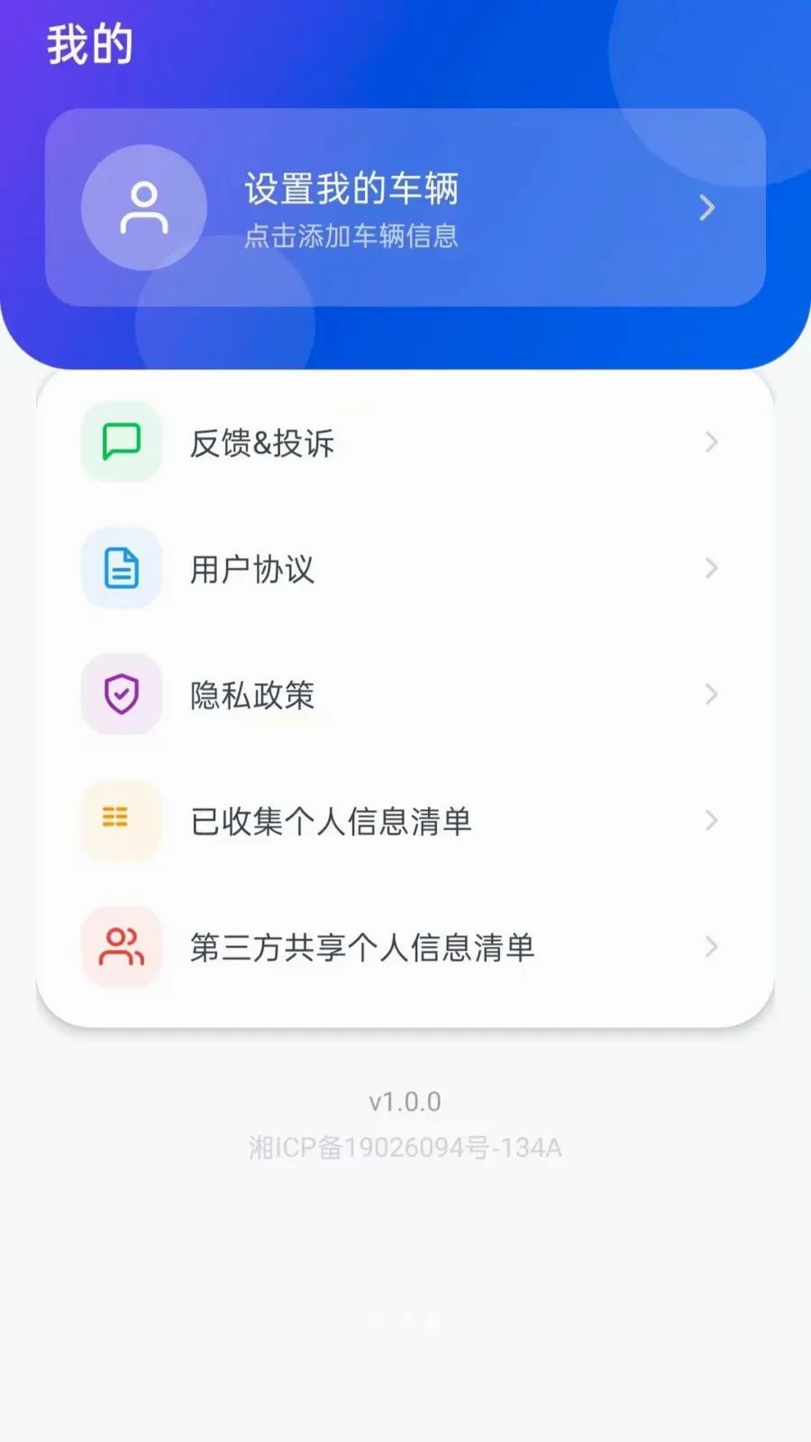 �ð����г���׿���ֻ���v5.0 ��׿��
