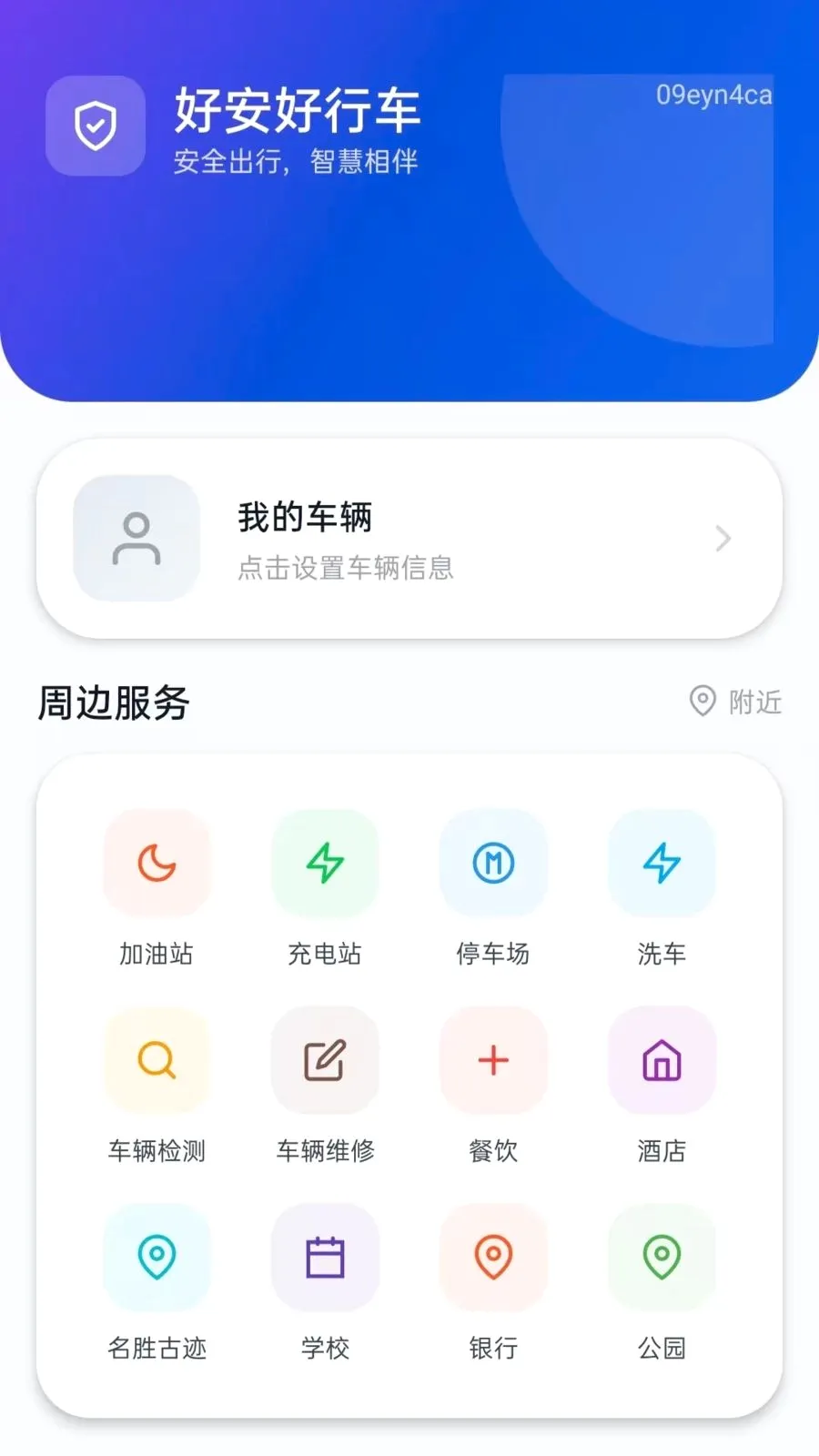 �ð����г���׿���ֻ���v5.0 ��׿��