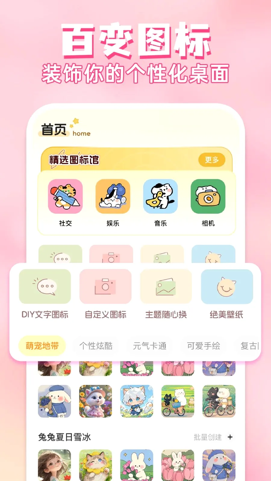 ��ݻ�ͼ�����(�ֻ���������)v1.0.1 ��׿��