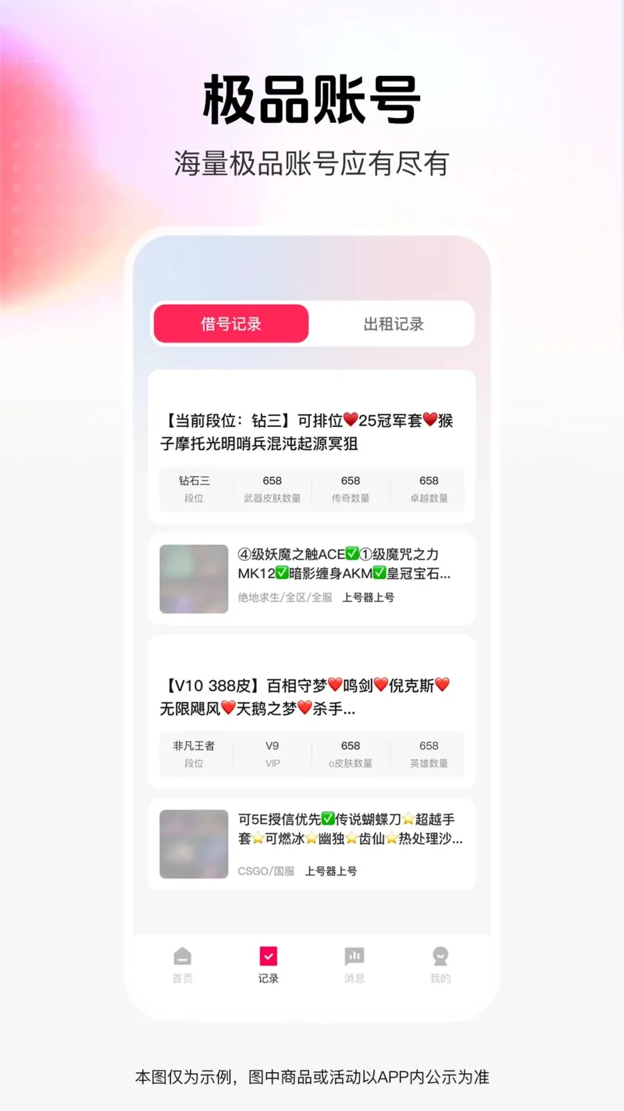 ���˽���������ֻ���v1.0.0 ���°�