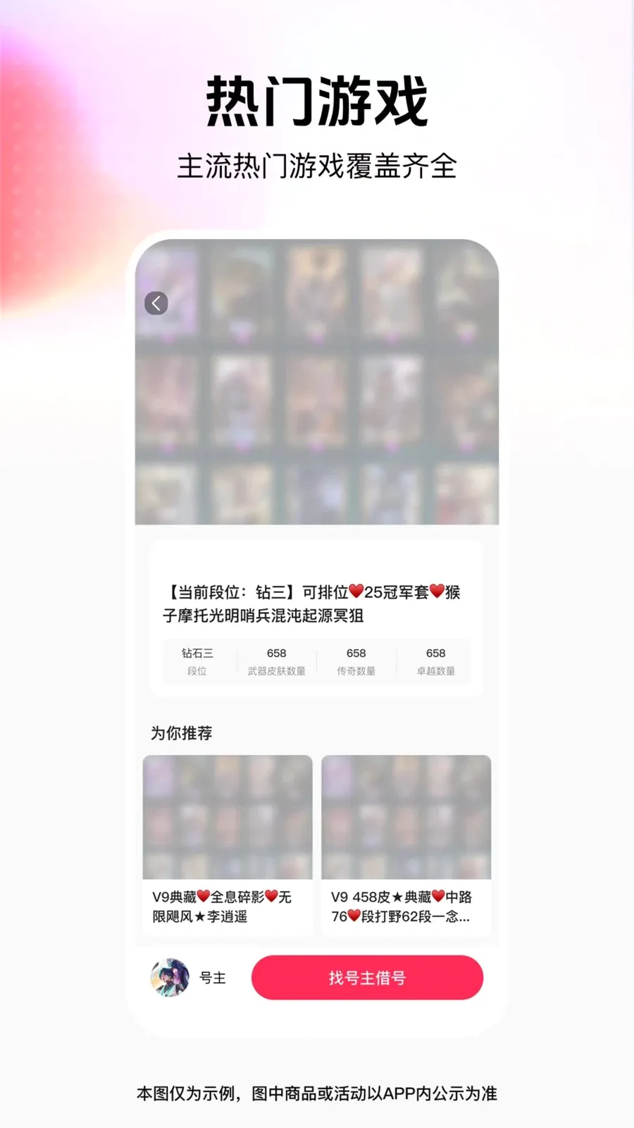 ���˽���������ֻ���v1.0.0 ���°�
