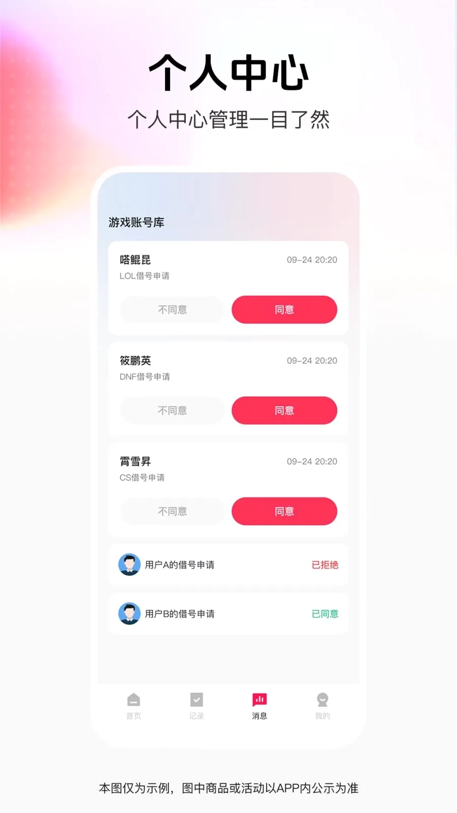 ���˽���������ֻ���v1.0.0 ���°�