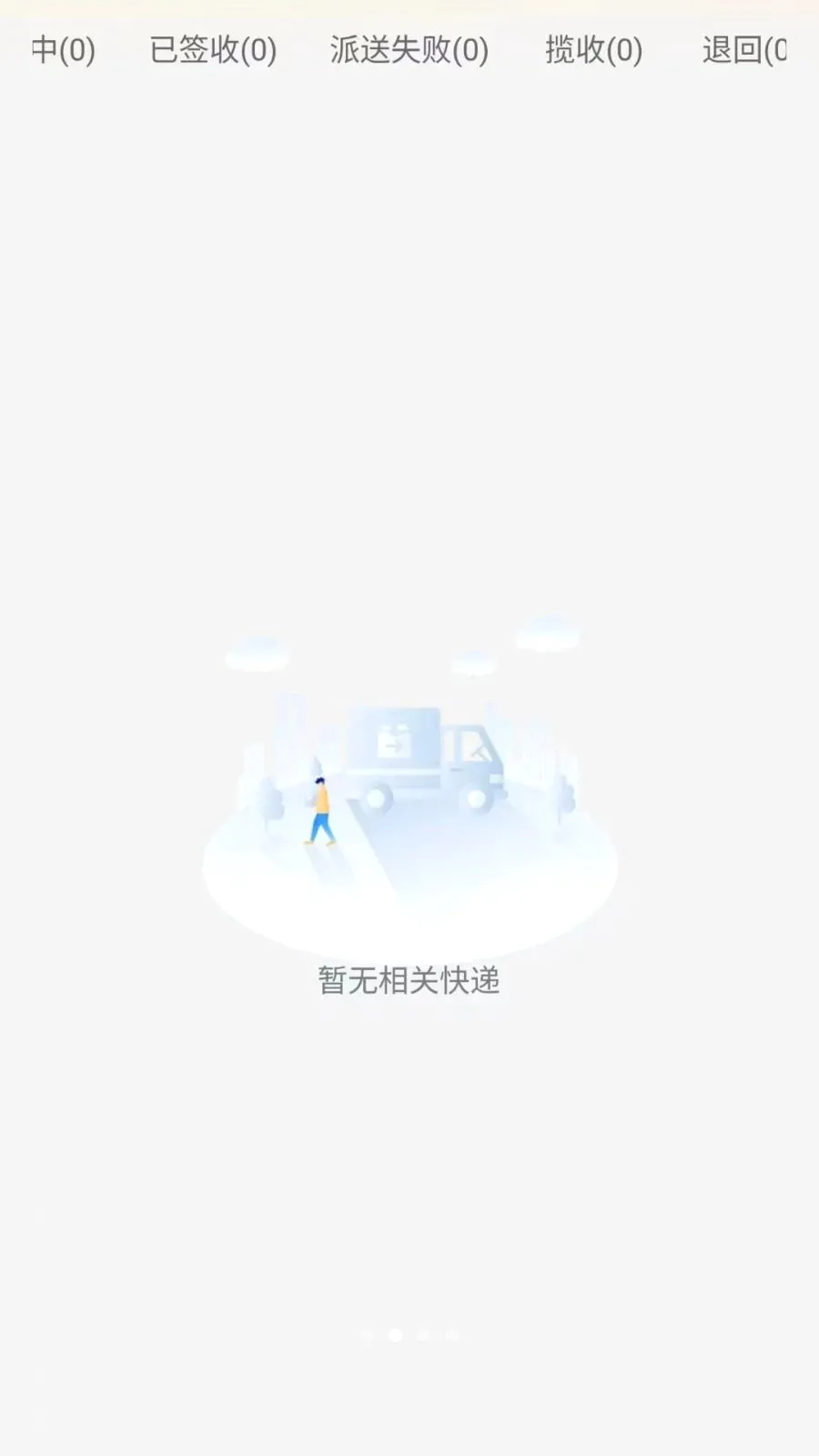 ͬ����������ٷ����°汾v1.0.6 ���°�