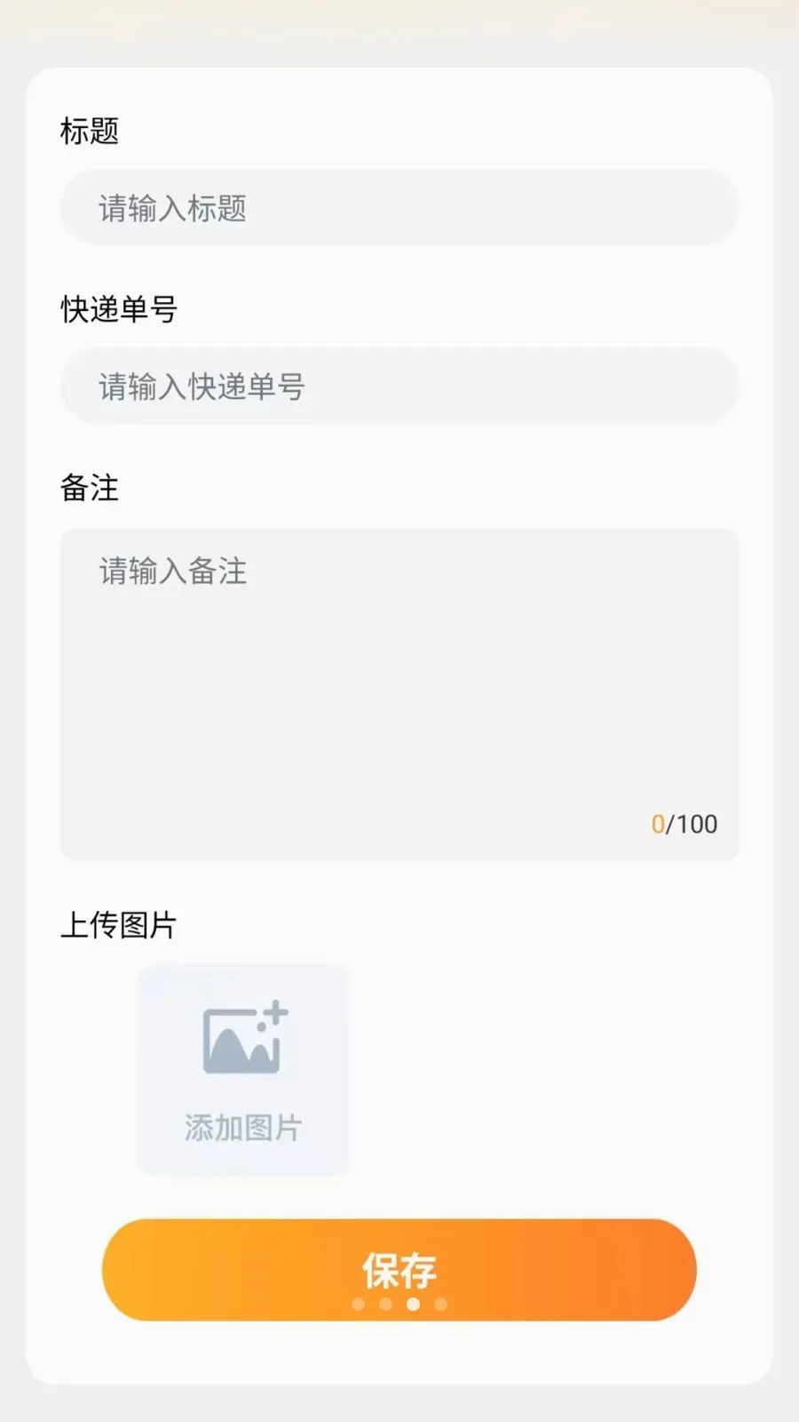 ͬ����������ٷ����°汾v1.0.6 ���°�