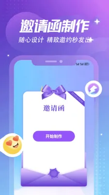 ����Ȼ�ռǱ�(���˴����罻Ӧ��)v1.6 �ٷ���