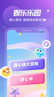 ����Ȼ�ռǱ�(���˴����罻Ӧ��)v1.6 �ٷ���