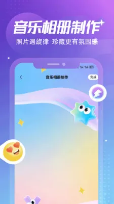 ����Ȼ�ռǱ�(���˴����罻Ӧ��)v1.6 �ٷ���