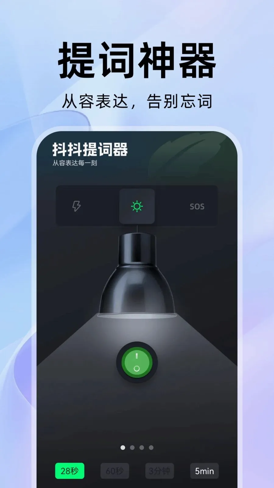 �����������׿���ֻ���v1.0.1 �ֻ���