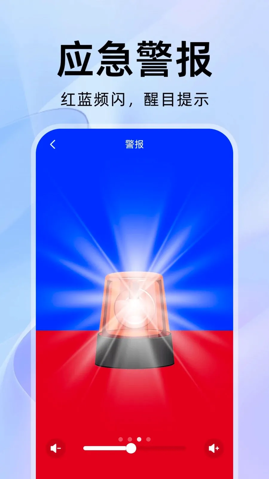 �����������׿���ֻ���v1.0.1 �ֻ���