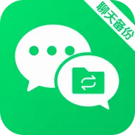 微聊天记录免备份云安卓版手机版v1.0.1.1002 最新