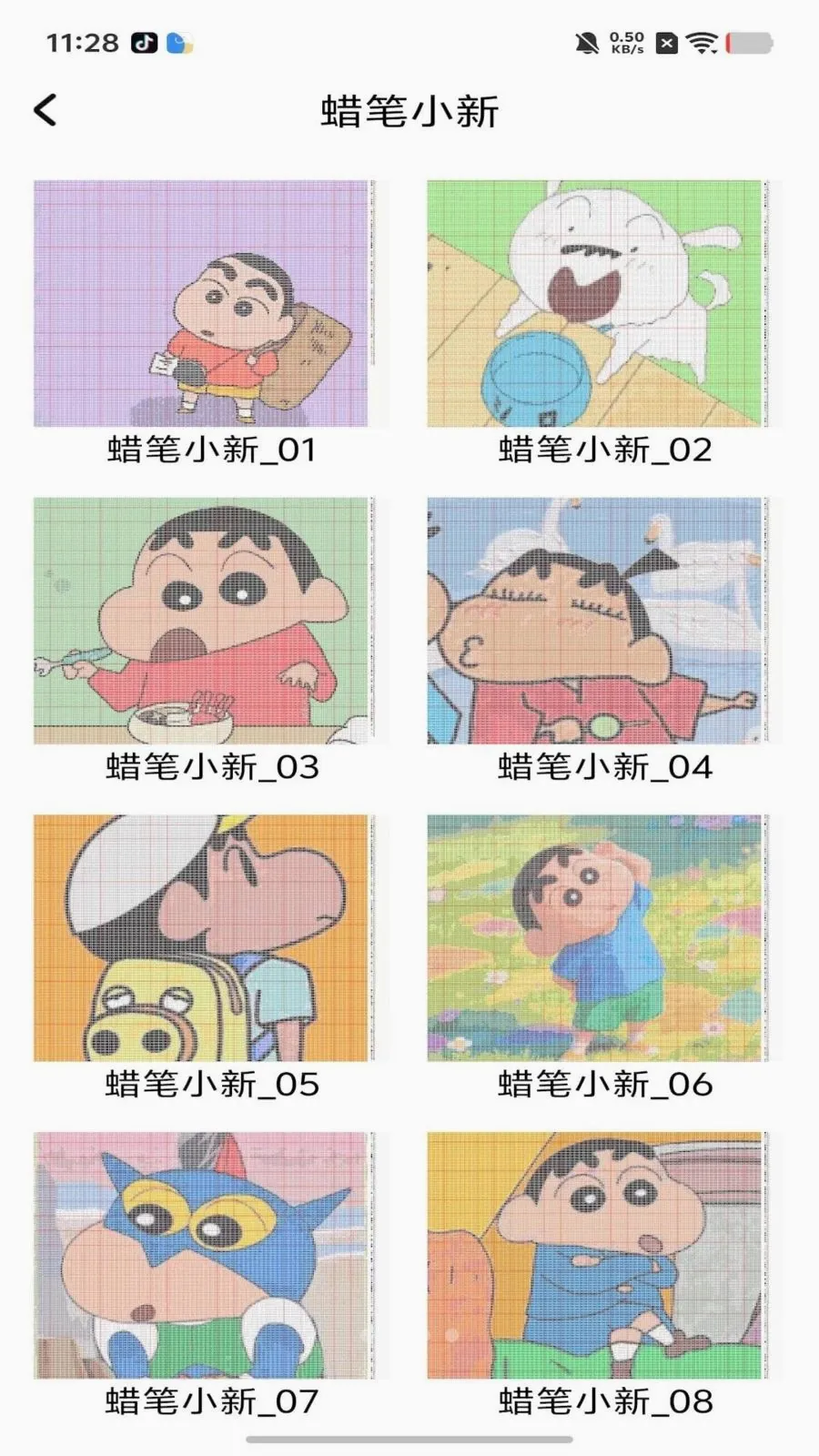 ���ƴ���������ֻ���v1.0 �ٷ���