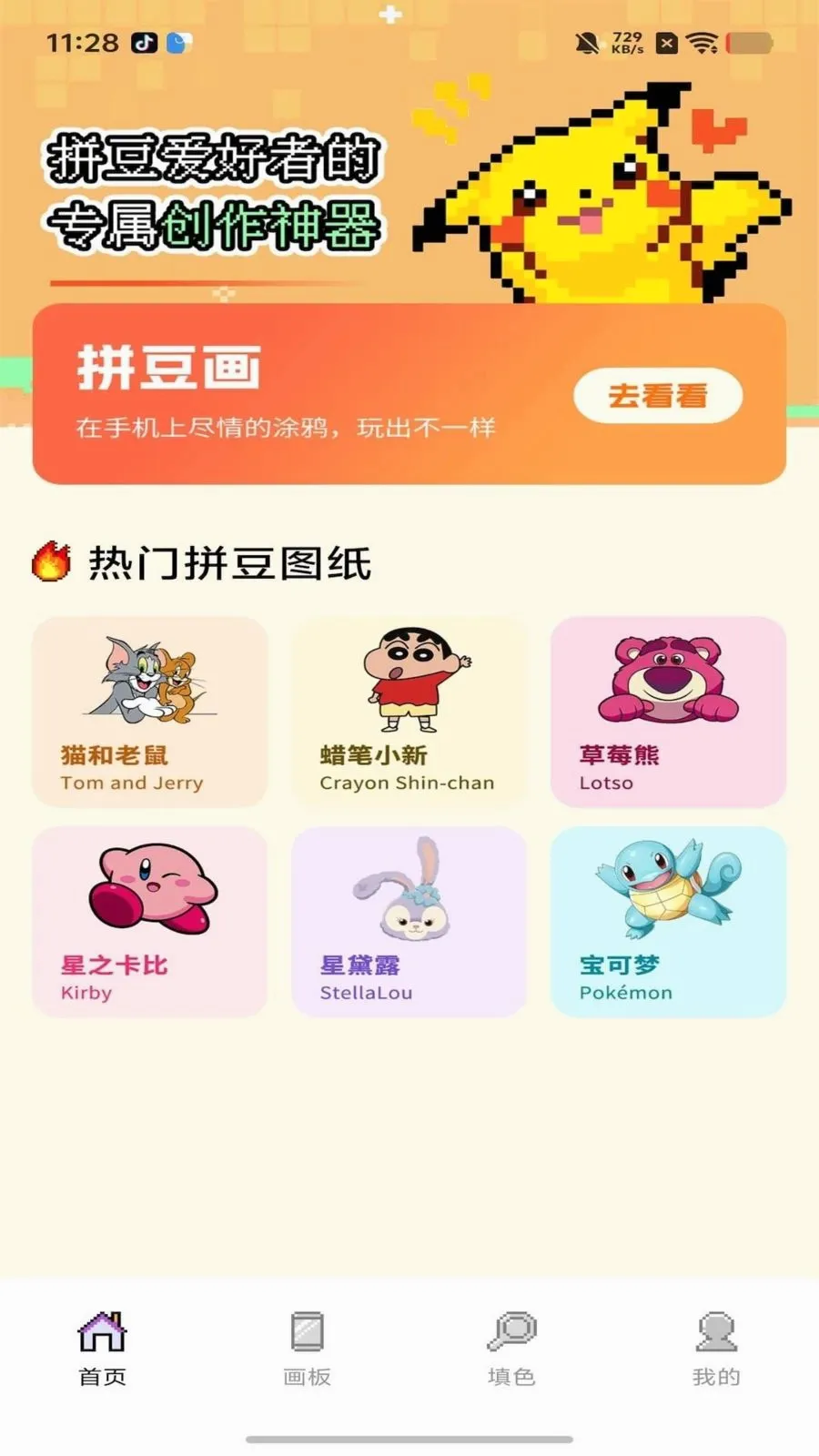 ���ƴ���������ֻ���v1.0 �ٷ���