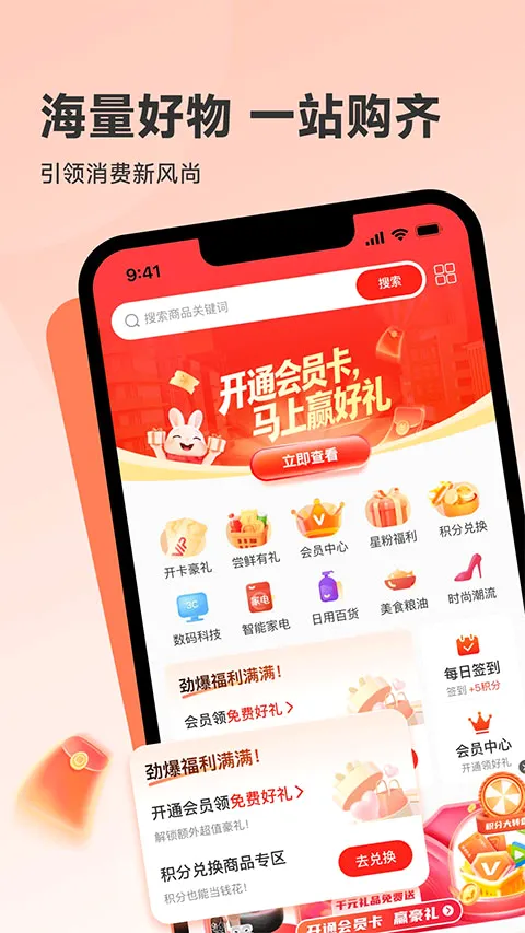 ������ѡ(���ֹ���ƽ̨)v1.1.1 �ٷ���