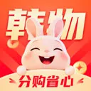 韩物优选(积分购物平台)v1.1.1 官方版
