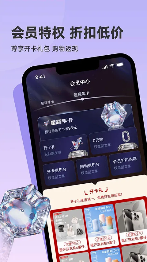 ������ѡ(���ֹ���ƽ̨)v1.1.1 �ٷ���