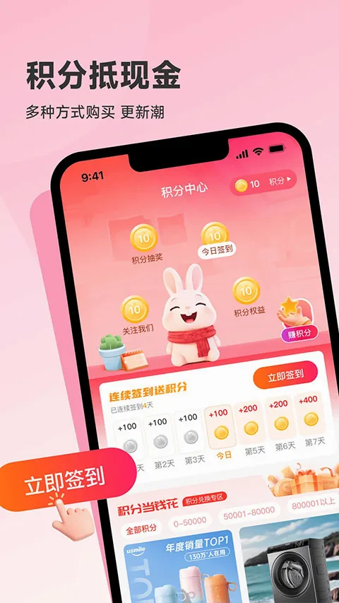 ������ѡ(���ֹ���ƽ̨)v1.1.1 �ٷ���
