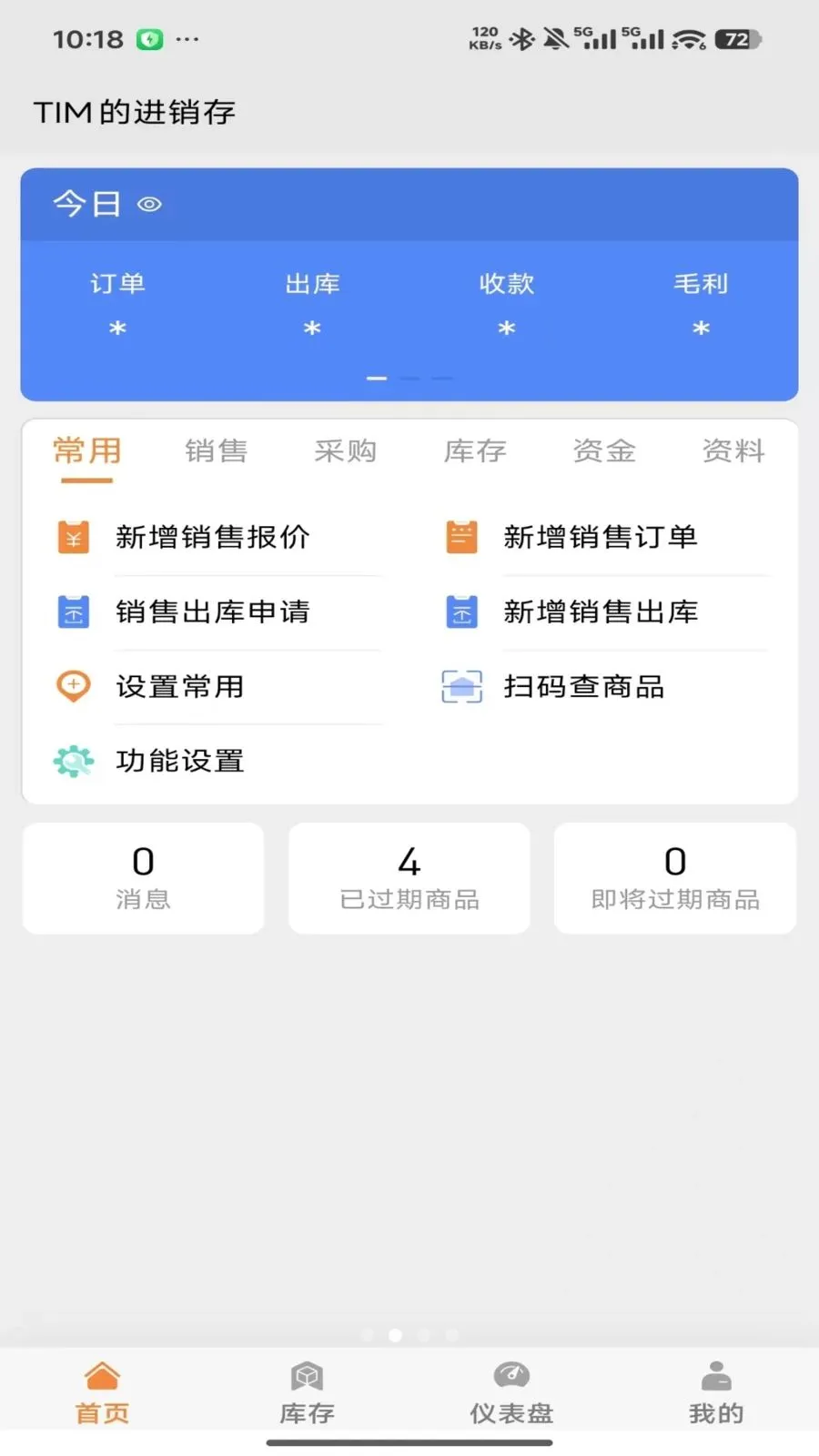�����ƽ�����2026���°汾v2026.05.1401 ���°�