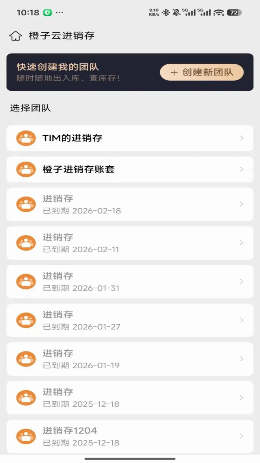 �����ƽ�����2026���°汾v2026.05.1401 ���°�