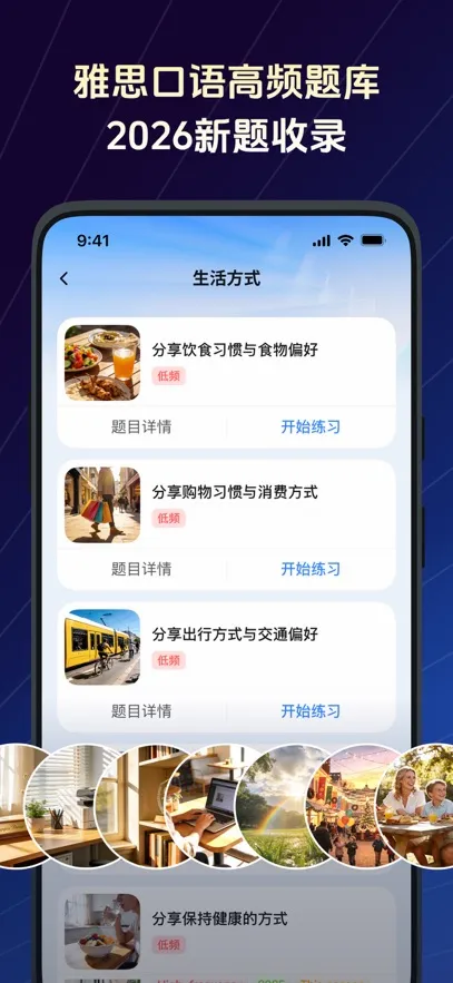 TalkFlow(英语口语学习工具) TalkFlow(英语口语学习工具)