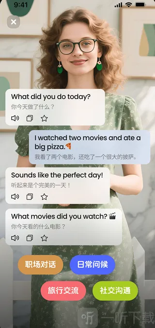 TalkFlow(英语口语学习工具) TalkFlow(英语口语学习工具)