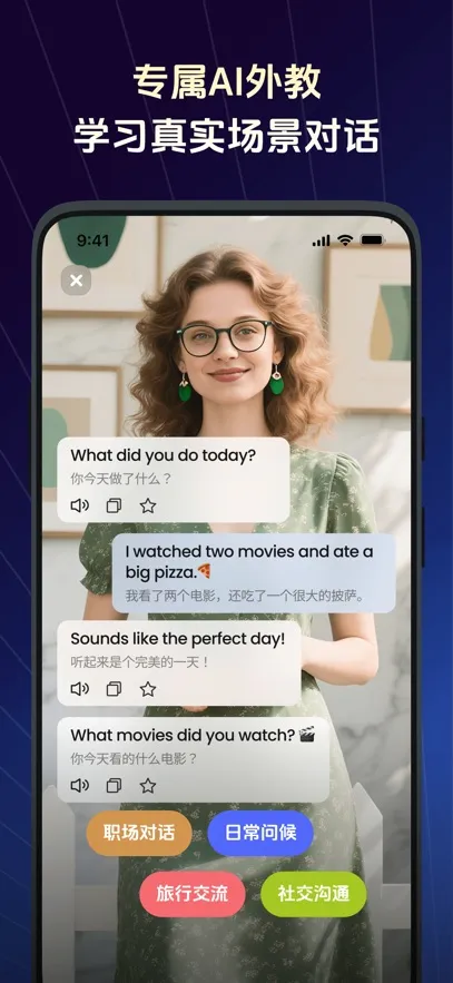 TalkFlow(Ӣ�����ѧϰ����)v1.7.1 �ֻ���