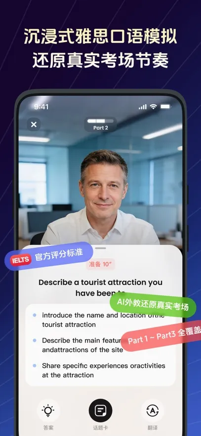 TalkFlow(Ӣ�����ѧϰ����)v1.7.1 �ֻ���