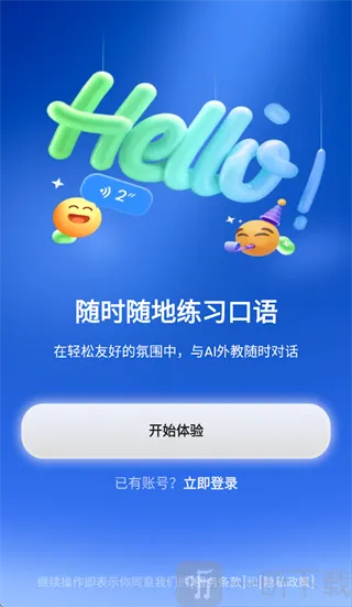 TalkFlow(英语口语学习工具) TalkFlow(英语口语学习工具)