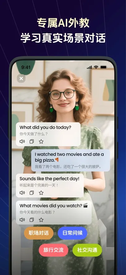 TalkFlow(英语口语学习工具) TalkFlow(英语口语学习工具)