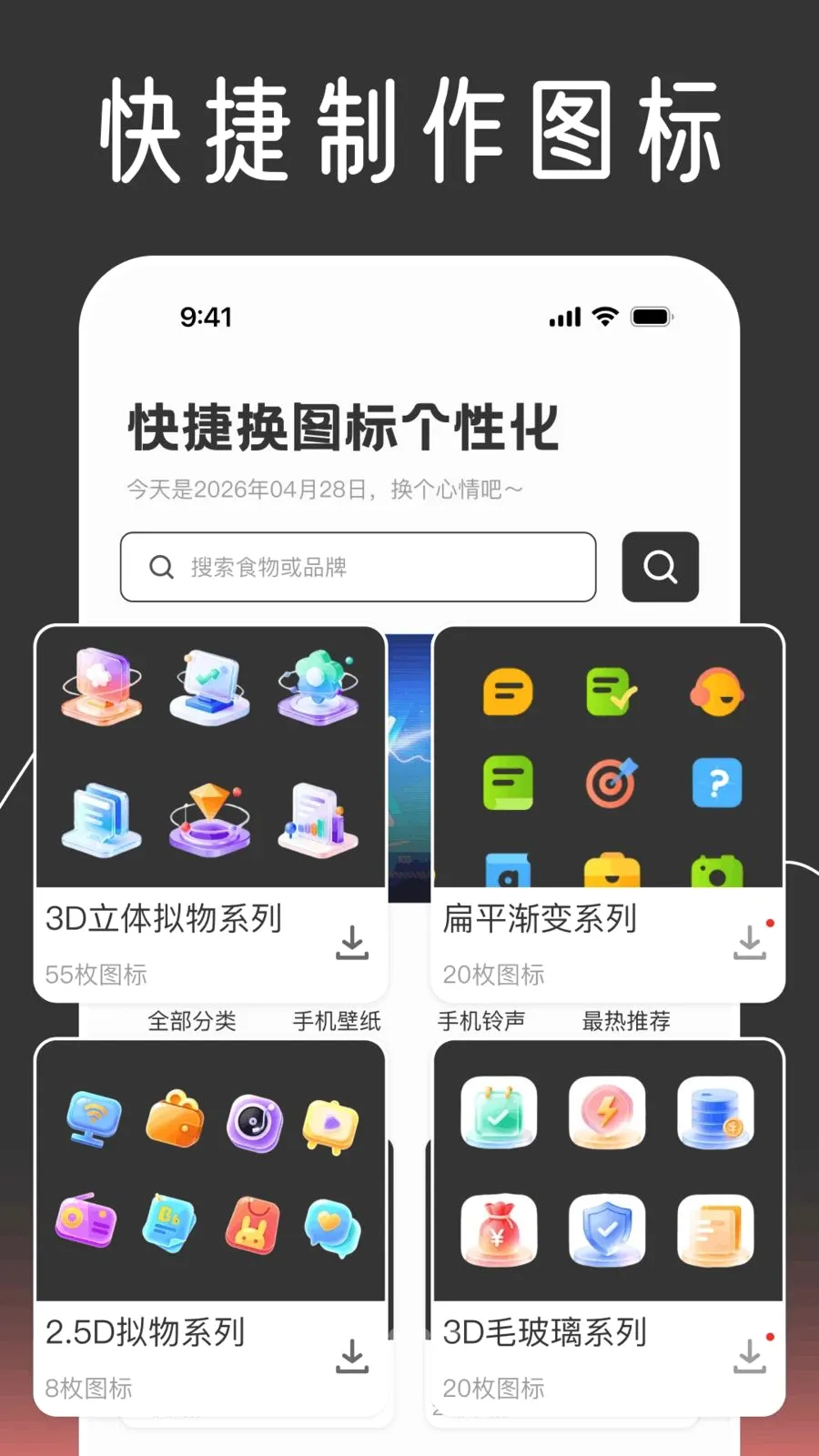 ��ݻ�ͼ����Ի��ٷ����°汾v1.0.0 ���°�