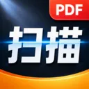 高清手机扫描王(文档处理工具)v8.0.0 手机版