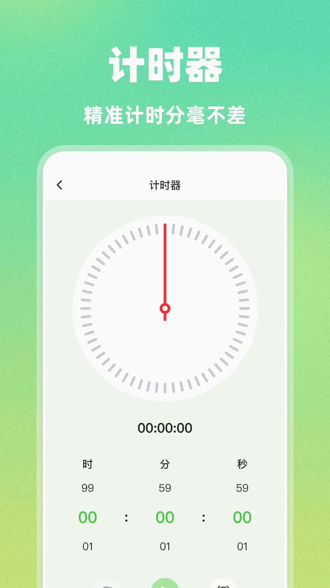 AI�Զ�������(��Ϸ�Զ�������)v1.0.0 �ֻ���