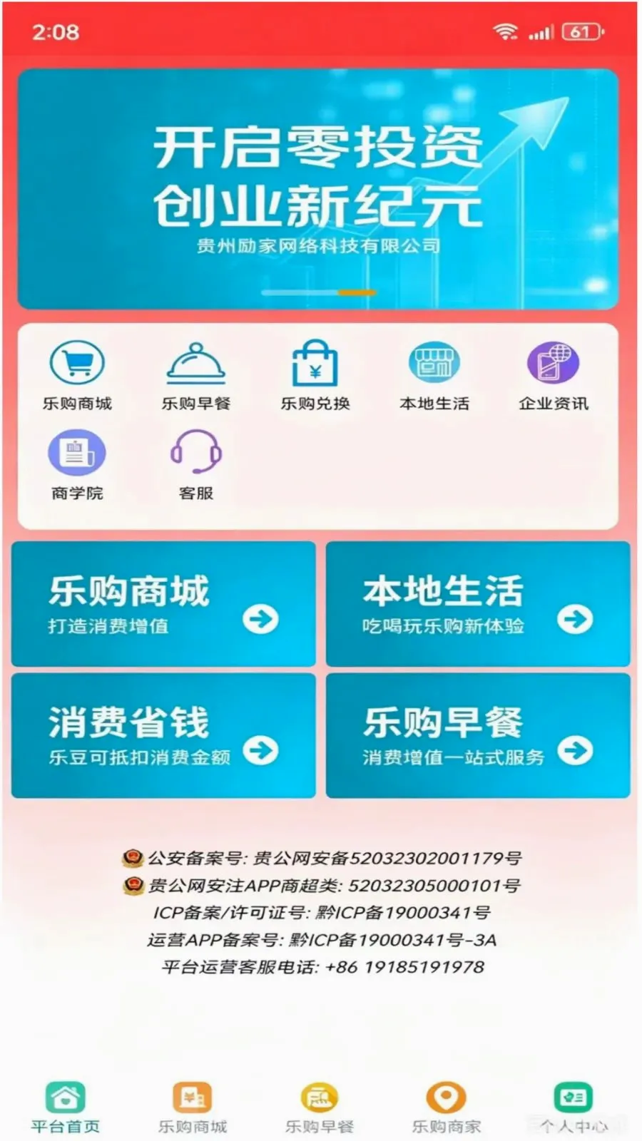�������ֹ�(�ֹ����ز�����)v1.3.4 ��Ѱ�