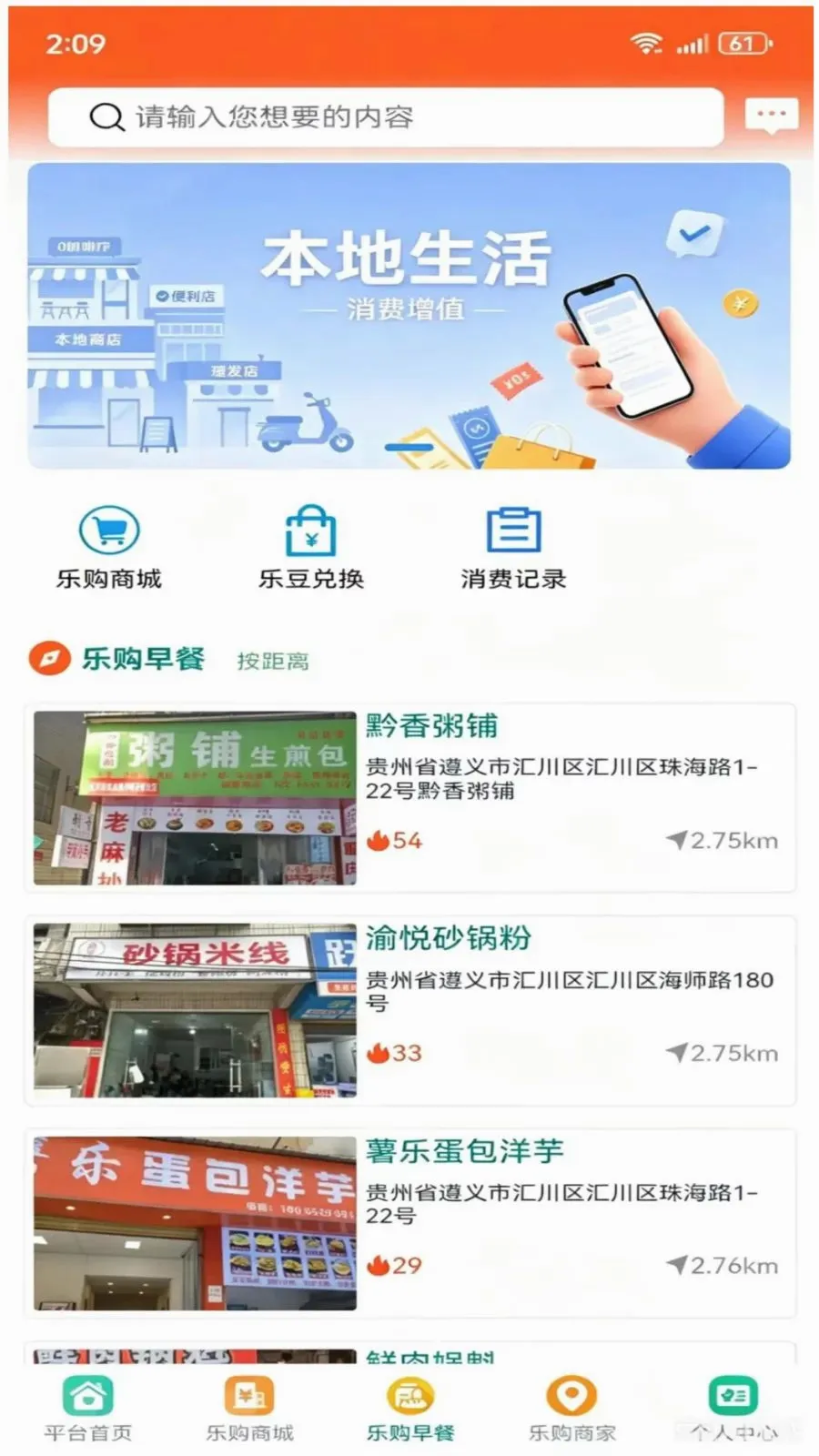 �������ֹ�(�ֹ����ز�����)v1.3.4 ��Ѱ�
