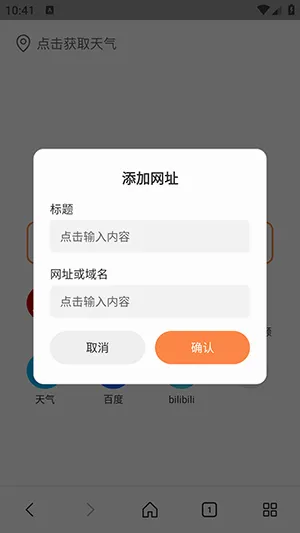 ��ͨ�����(��Ч���������)v1.0.0 ��׿��