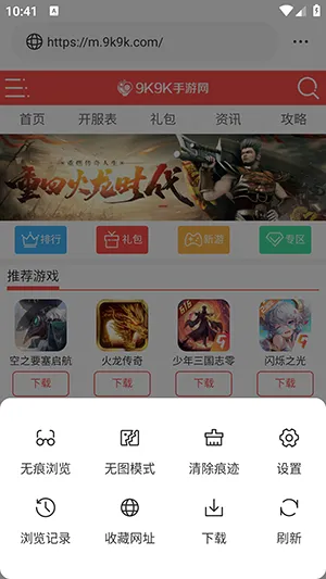 ��ͨ�����(��Ч���������)v1.0.0 ��׿��