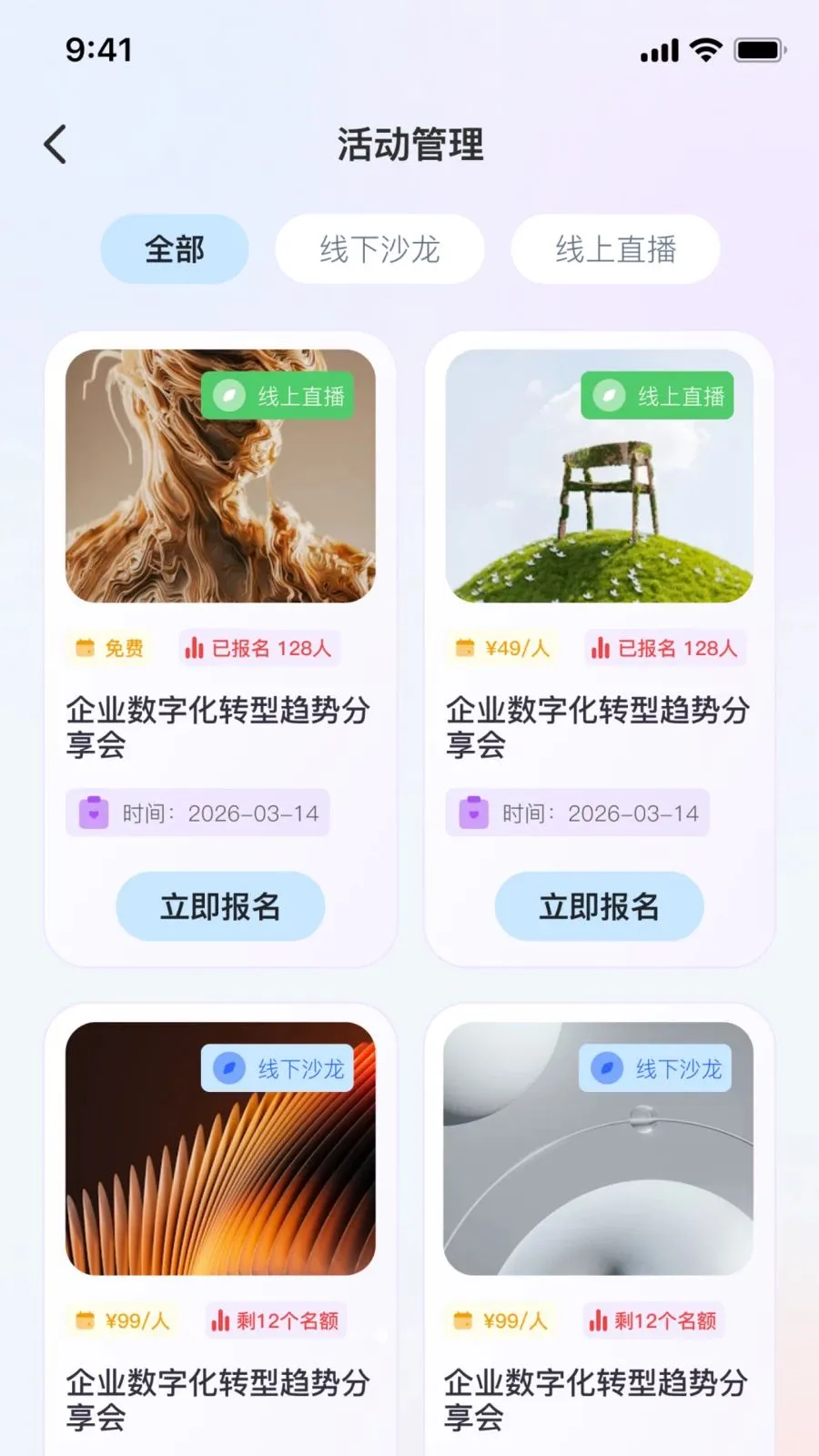 ˶��AI(AI��ҵ��ѯ)v2.0.0 ��Ѱ�