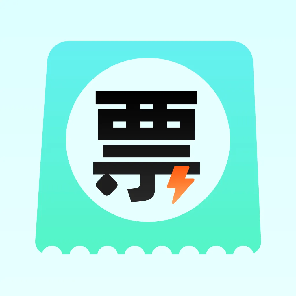 ���ӷ�Ʊ�������(��Ʊ��������)v1.0.0 �ֻ���
