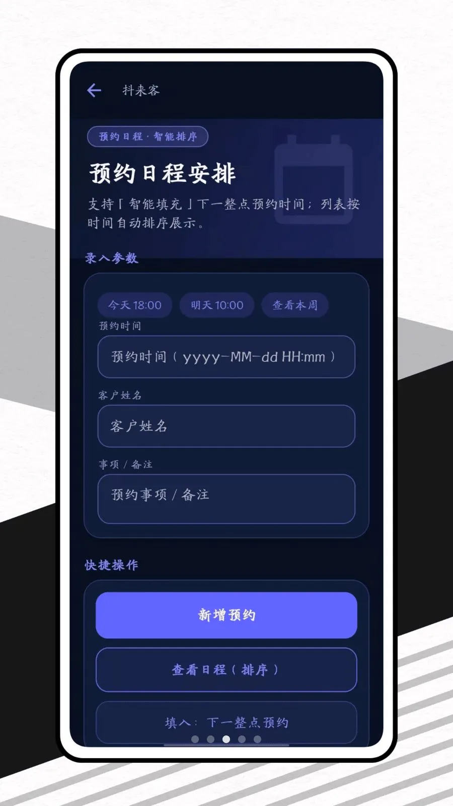 ������(�̼Ҿ�Ӫ����)v1.0.1 �ֻ���