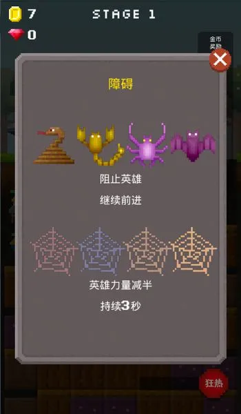 ����Ӣ�ۺ����渨���˵������ֻ���v1.1.3 ��Ѱ�