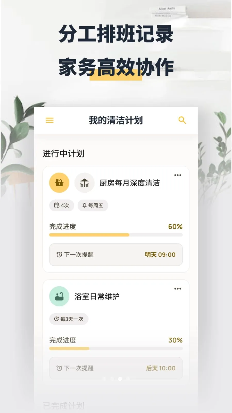 ���washapp2026���°汾v1.2 ��Ѱ�