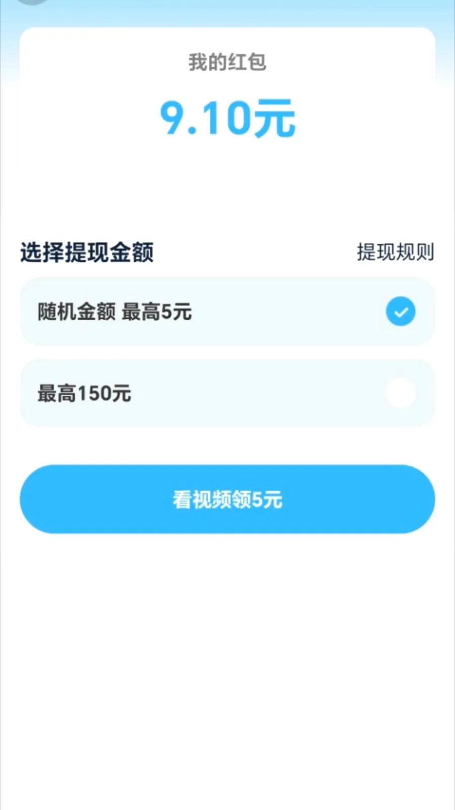 ��·׬����(��·�ܸ���ƽ̨)v2.0.1 ��Ѱ�