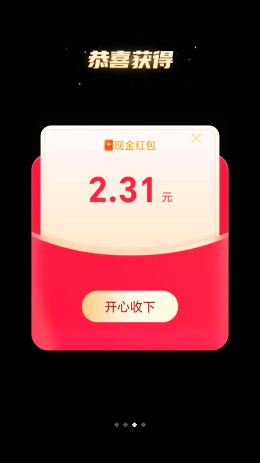 ��·׬����(��·�ܸ���ƽ̨)v2.0.1 ��Ѱ�