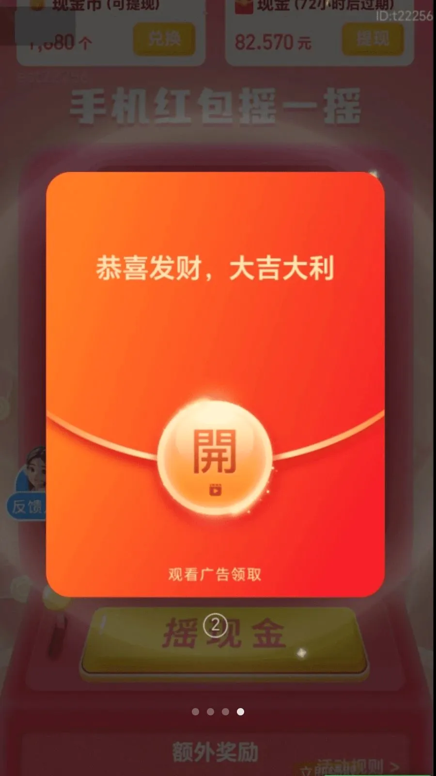��·׬����(��·�ܸ���ƽ̨)v2.0.1 ��Ѱ�