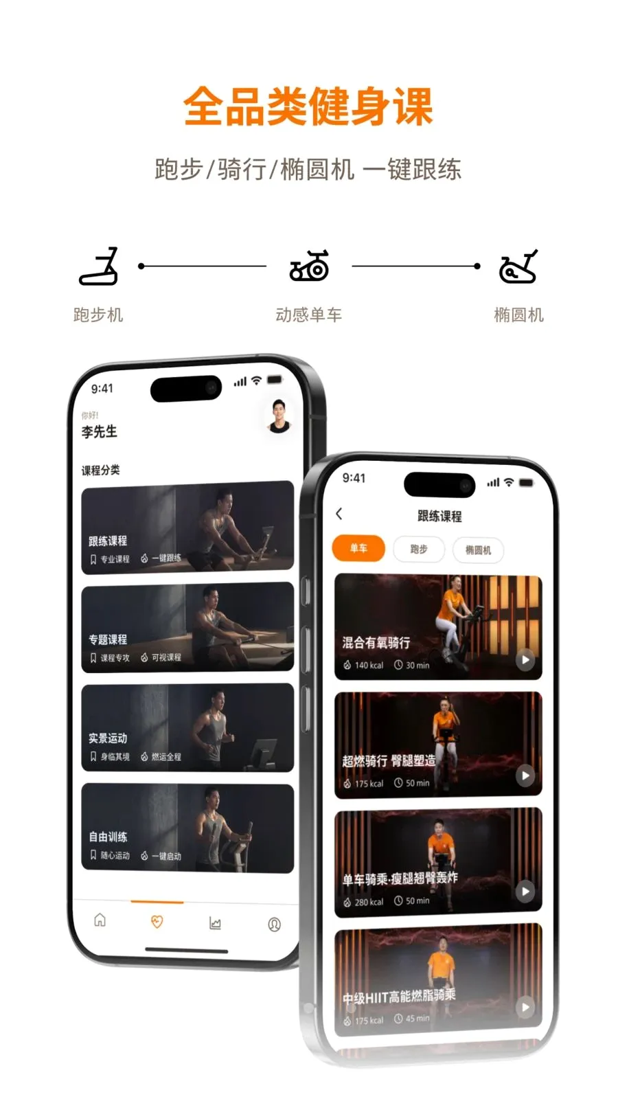 �������˶�(�˶�����APP)v1.0.1 �ֻ���