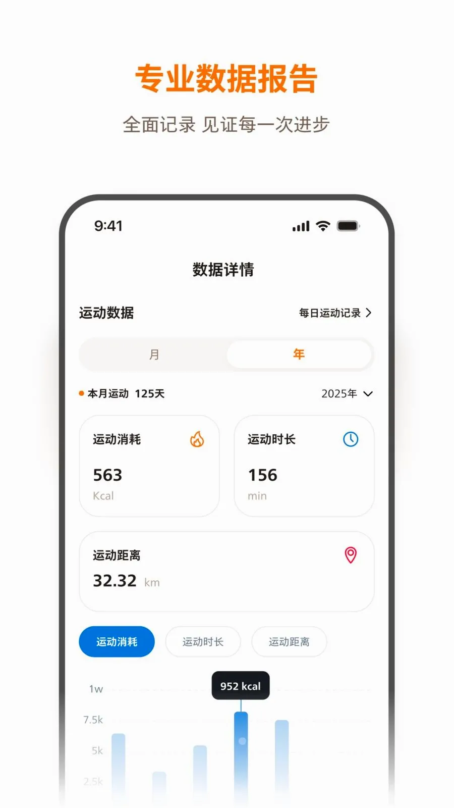�������˶�(�˶�����APP)v1.0.1 �ֻ���