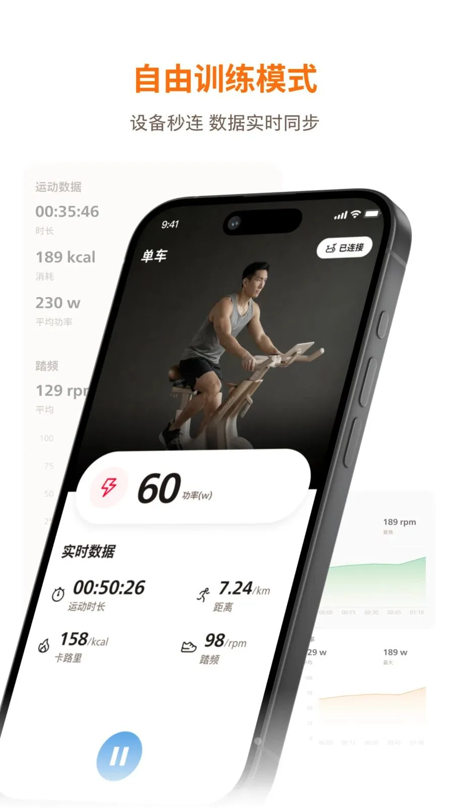 �������˶�(�˶�����APP)v1.0.1 �ֻ���