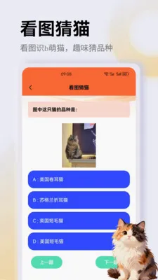 ����è��app(è��һվʽƽ̨)v1.3 ��Ѱ�
