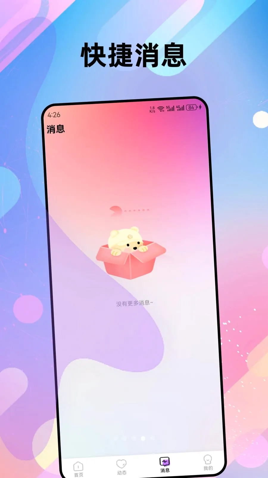 ����(��������ƽ̨)v1.0.3 ��Ѱ�